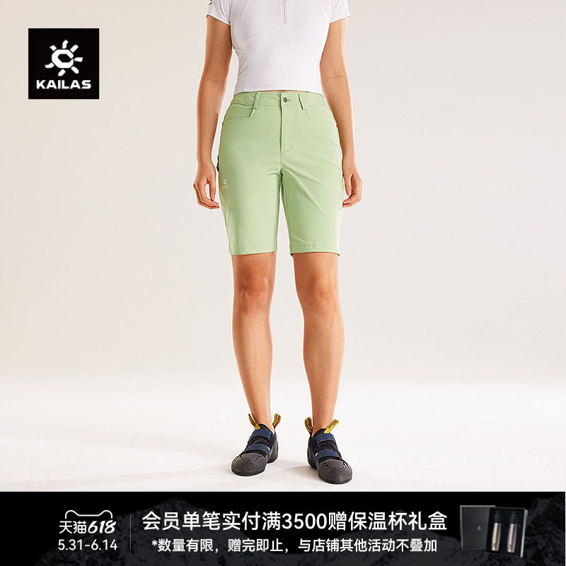 KAILAS凯乐石9a攀岩裤四分裤速干耐磨高弹抗撕裂短裤户外徒步女裤