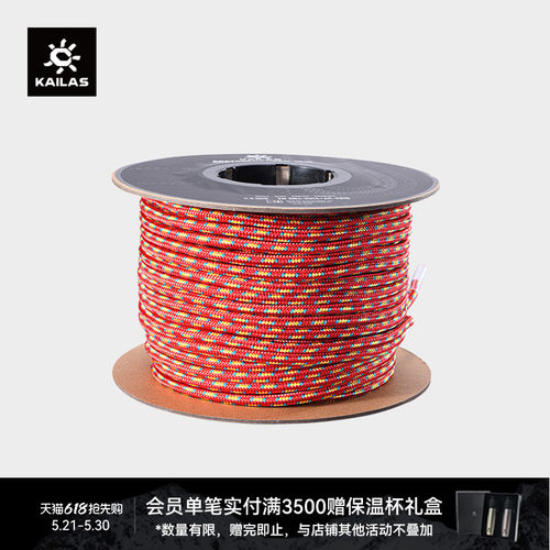 凯乐石辅绳Kailas户外运动
