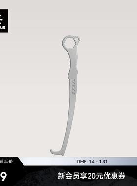 KAILAS凯乐石 Nuts tool岩塞工具 EA102