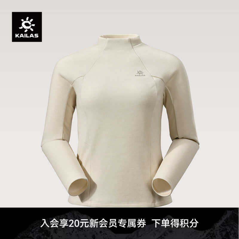 KAILAS凯乐石 羊毛小高立领抓绒衣吸湿保暖户外运动徒步登山女款图片