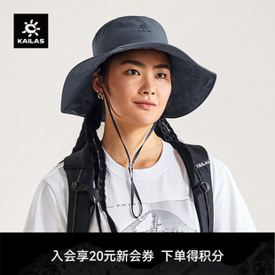 KAILAS凯乐石 KF2521201 大圆边帽户外遮阳帽子