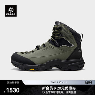 KAILAS凯乐石N53-2 中帮冰面止滑雪地徒步鞋防水防滑保暖户外男女
