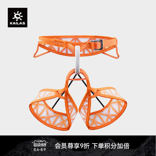KAILAS凯乐石 Hover2 Kid 翱翔 儿童攀岩安全带  户外攀登 EH107C