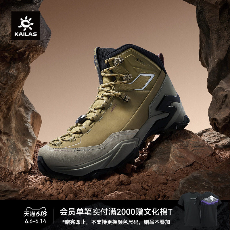 KAILAS凯乐石MT5-3 GTX登山重装徒步鞋中帮防水防滑户外男女鞋