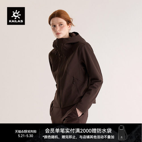 KAILAS凯乐石M8 IC短廓型连帽软壳衣外套加绒保暖防风户外夹克女