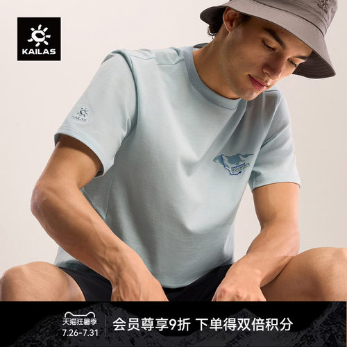 KAILAS凯乐石 XM2美利奴羊毛圆领T恤短袖透气弹力户外徒步男女