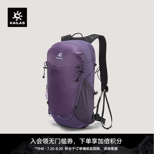 KAILAS凯乐石远山（Far Mountain）16/30 徒步背包透气户外男女