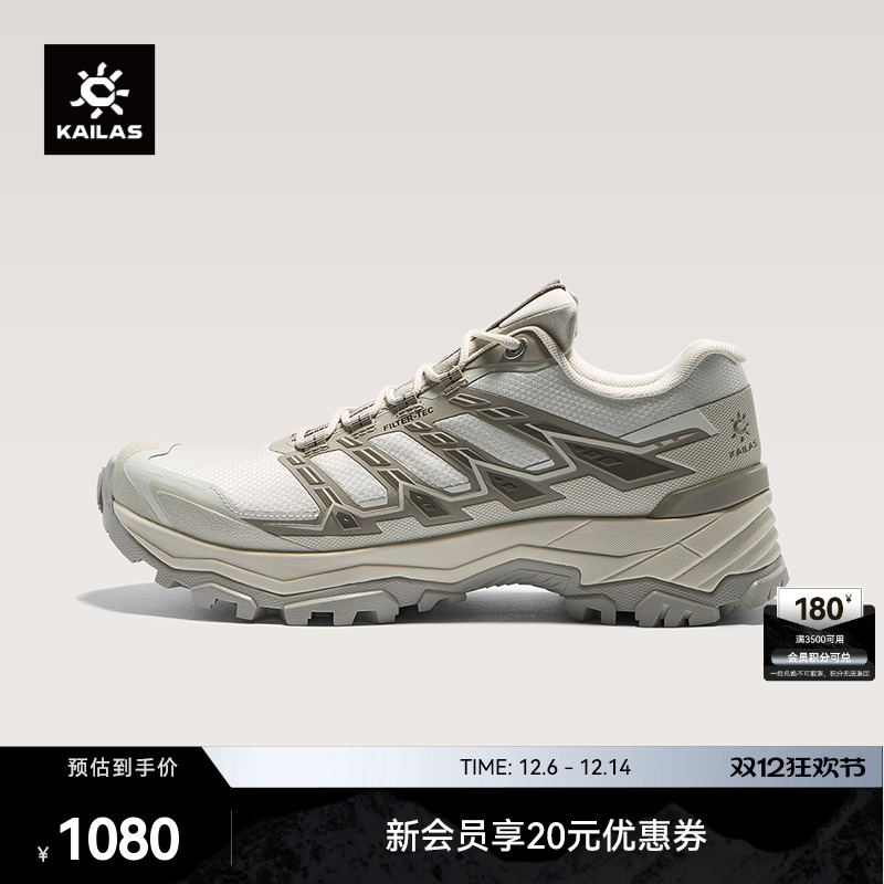 KAILAS凯乐石远征-5低帮登山徒步鞋FLT防水透气强抓地徒步户外女