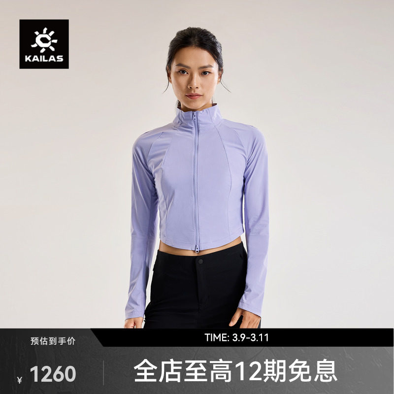 ѩ���� XS KAILAS����ʯM8-LT������������������͸�����׷�ɹ����ͽ��Ů��