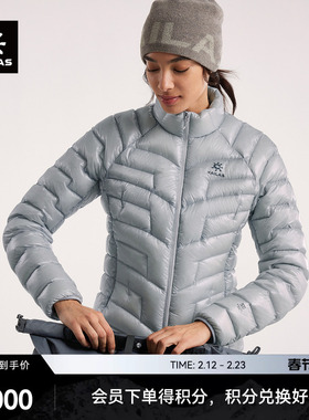 KAILAS凯乐石GT ZERO立领羽绒服900蓬拒水鹅绒保暖户外徒步男女