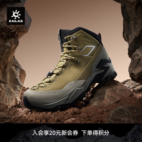 凯乐石MT5-3GTXMID中帮登山鞋