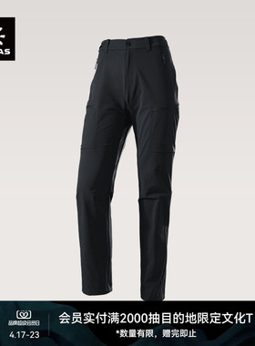【26新款】KAILAS凯乐石 T10-X软壳裤CORDURA耐磨防风透气徒步女