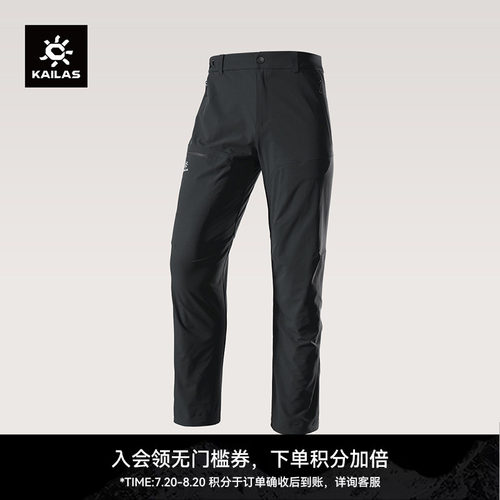 KAILAS凯乐石T10软壳裤防风防泼CORDURA耐磨户外运动登山徒步男裤