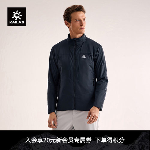 KAILAS凯乐石立领AT60运动保暖棉服A棉冬季防泼户外登山徒步男款