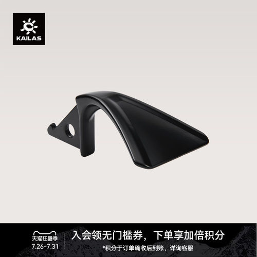 KAILAS/凯乐石 冰镐配件 铲头 EI505