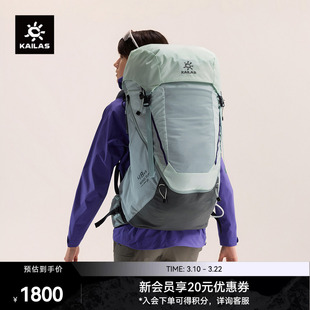 KAILAS凯乐石 风洞 (Wind tunnel）48+5轻量徒步背包透气高承重