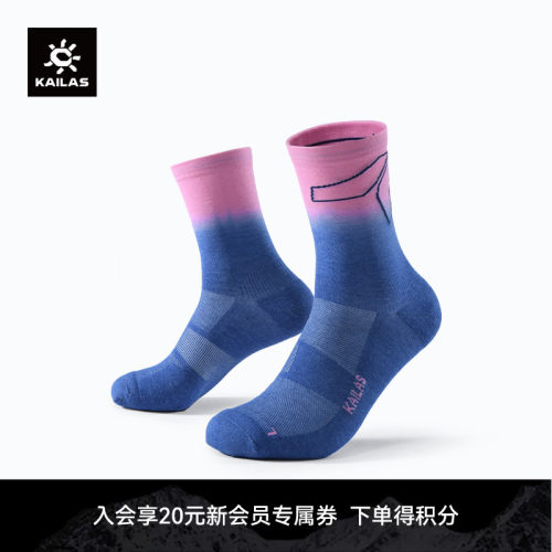 KAILAS凯乐石 中性中帮跑山袜 KH2602009