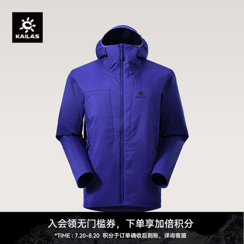 KAILAS凯乐石 AT40运动保暖棉服抗菌消臭防泼连帽外套户外男款