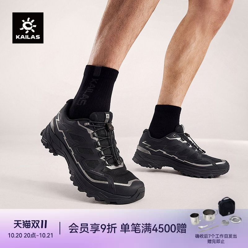 KAILAS凯乐石远征【透气】低帮登山徒步防滑强抓力轻量春夏男女鞋