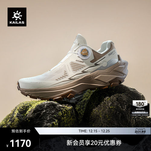 KAILAS凯乐石FUGA EX3 BOA越野跑山鞋透气防滑户外登山徒步女