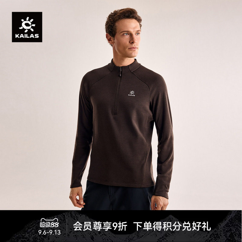 KAILAS凯乐石XM4 半开胸美利奴羊毛抓绒衣抑味户外登山徒步男图片
