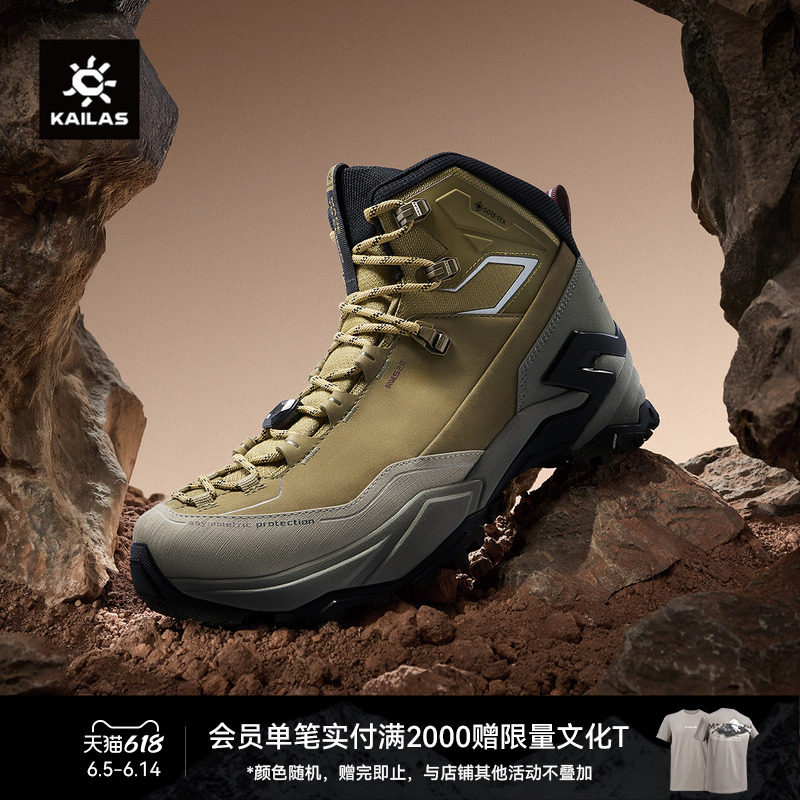 KAILAS凯乐石MT5-3 GTX登山重装徒步鞋中帮防水防滑户外男女鞋