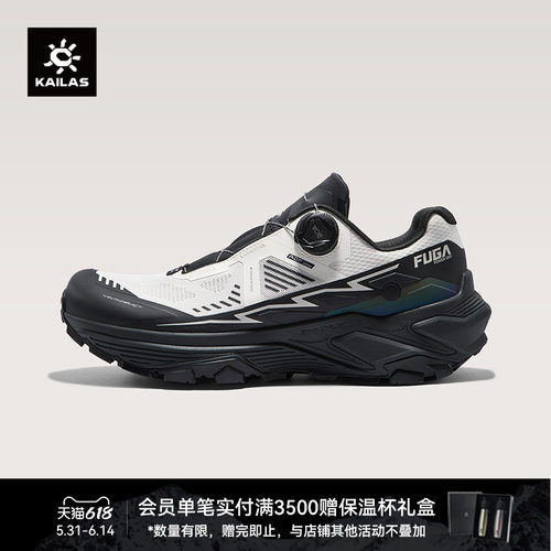 KAILAS凯乐石FUGA EX3 BOA越野跑山鞋透气防滑户外登山徒步女鞋