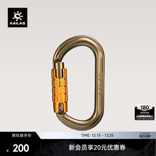KAILAS凯乐石 Obbo TP 三重自动O型锁 EC112C