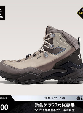 【新色发售】KAILAS凯乐石MT5-3 GTX登山徒步鞋中帮防水防滑户外