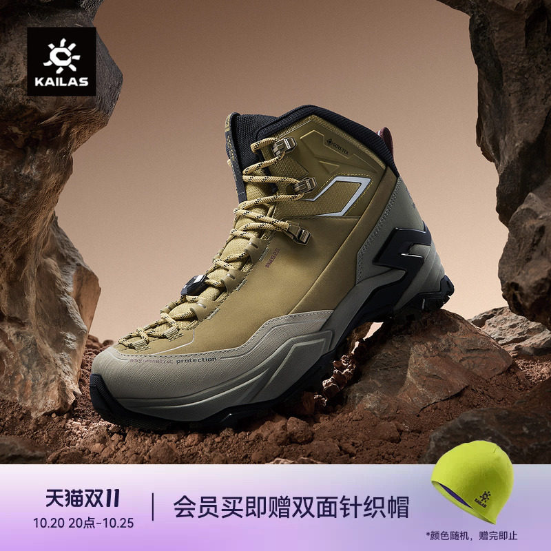 KAILAS凯乐石MT5-3 GTX登山重装徒步鞋中帮防水防滑户外男女鞋