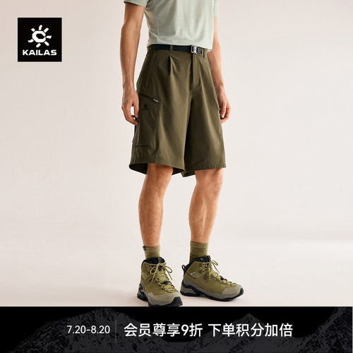 KAILAS凯乐石 男款宽松短裤耐磨透气快干五分工装裤户外轻装徒步