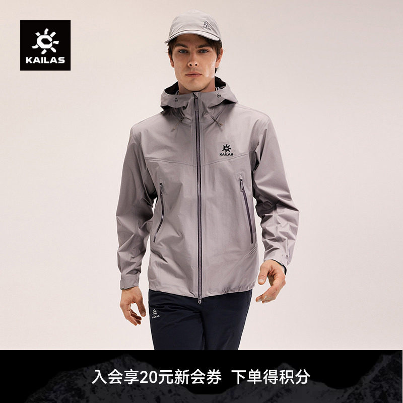KAILAS凯乐石 博格达LT冲锋衣FLT3L防风防水透汽春夏户外徒步男女
