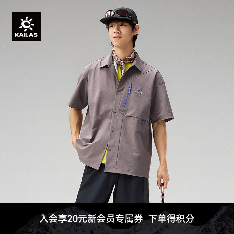 KAILAS凯乐石 9a翻领衬衫户外运动透气攀岩快干夏季男款宽松短袖图片