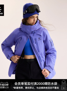 KAILAS凯乐石多洛米蒂硬壳羽绒服650蓬鹅绒保暖FLT防水户外女款