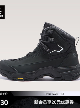KAILAS凯乐石N53-2 中帮冰面止滑雪地徒步鞋防水防滑保暖户外男女