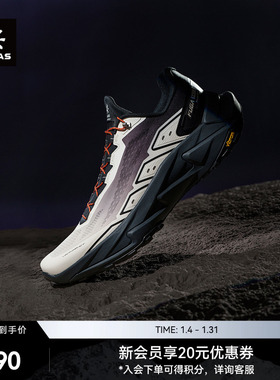 KAILAS凯乐石FUGA Yao 2低帮跑山鞋缓震回弹防滑透气户外徒步男女