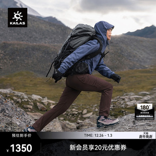 KAILAS凯乐石T10 CORDURA防泼耐磨户外运动登山徒步女 X软壳裤