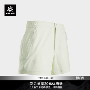 户外运动徒步女款 KAILAS凯乐石小A短裤 轻薄透气速干修身