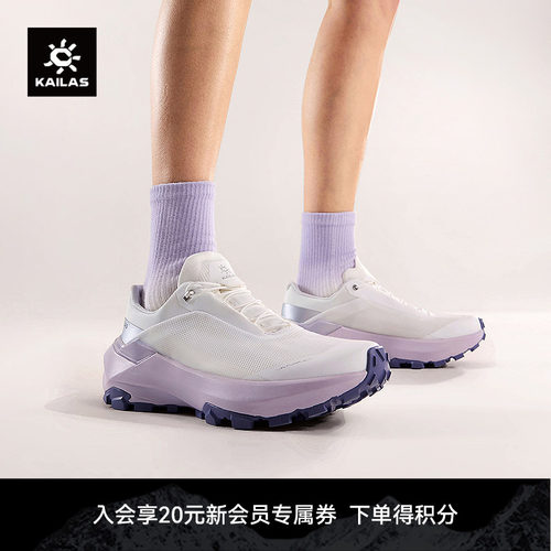 KAILAS凯乐石VENTO低帮越野跑山鞋防滑强抓地力户外轻量徒步女鞋