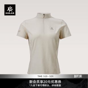 KAILAS凯乐石XM2女款 T恤美丽诺羊毛抗菌抑味户外徒步 羊毛半开短袖
