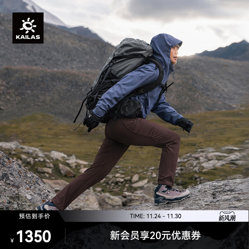 KAILAS凯乐石T10-X软壳裤CORDURA防泼耐磨户外运动登山徒步女