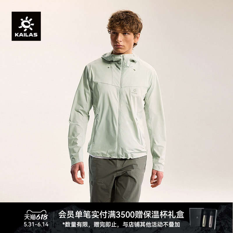 KAILAS凯乐石M8LT连帽软壳衣防风防泼CORDURA耐磨透气春夏徒步男