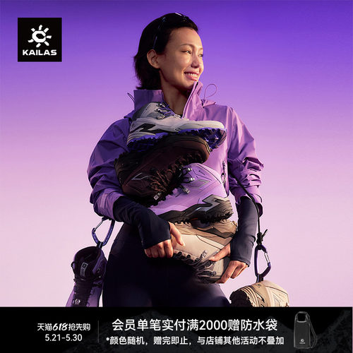 KAILAS凯乐石MT5-3GTXMID防水防滑登山徒步鞋强抓地力中帮靴女鞋