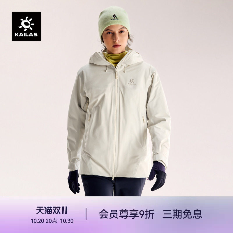 KAILAS凯乐石博格达PLUS冲锋衣防风保暖防水户外徒步运动外套女