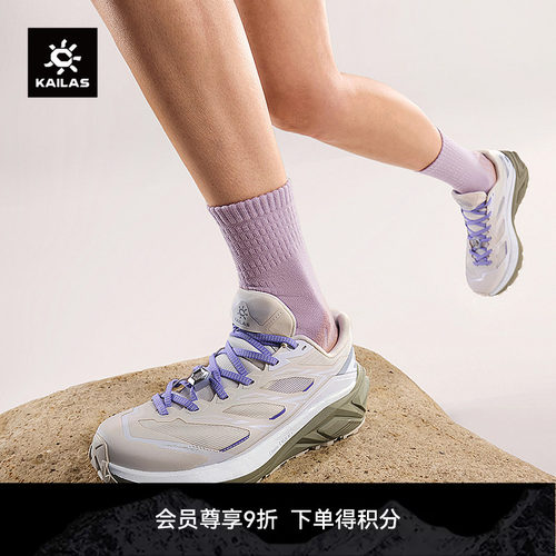 KAILAS凯乐石 C4跑山徒步鞋湿地止滑大底轻量透气强抓地户外男女