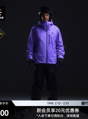 KAILAS凯乐石BM45 PLUS夹棉滑雪外套GTX防水保暖户外登山滑雪男款