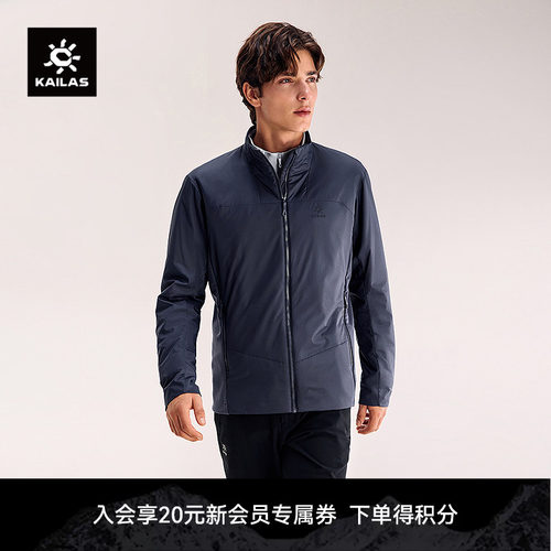KAILAS凯乐石 AT 60运动保暖棉服APEXHEAT抗菌保暖防泼登山徒步男