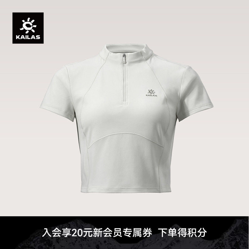 KAILAS凯乐石 女款半开短袖功能T恤抑菌抑味透气速干户外徒步运动图片