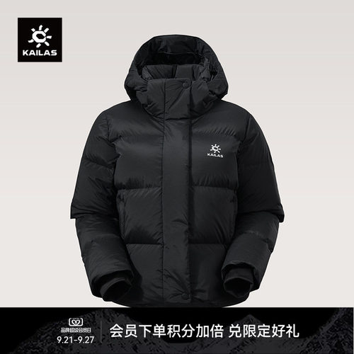 KAILAS凯乐石 羽绒服连帽700蓬鹅绒保暖外套户外徒步运动冬季女款