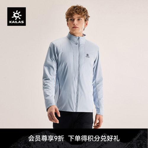 KAILAS凯乐石立领AT40运动保暖棉服A棉防泼户外登山徒步男款